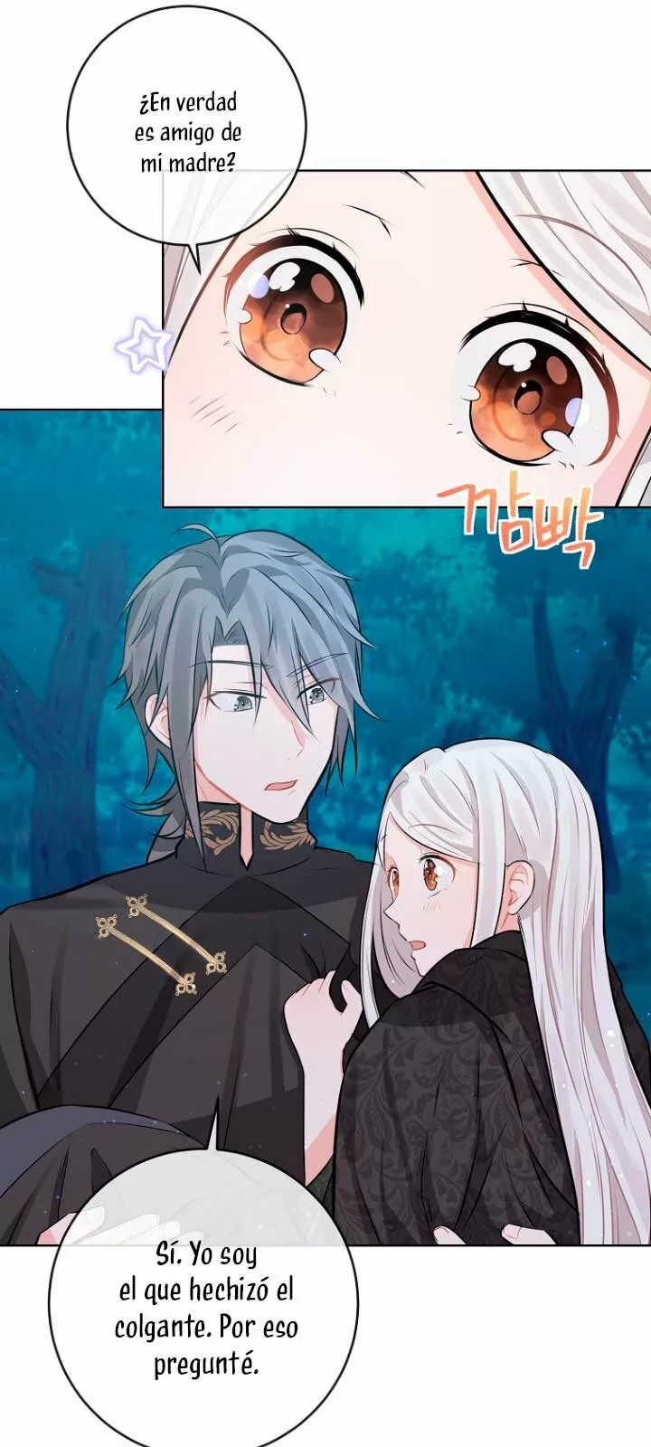 The House of Diana's Choice Vol. 1 Ch. 3 第43页