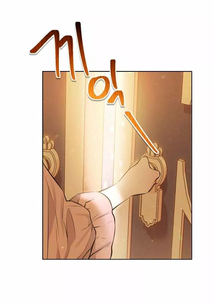 The House of Diana's Choice Vol. 1 Ch. 3 第62页