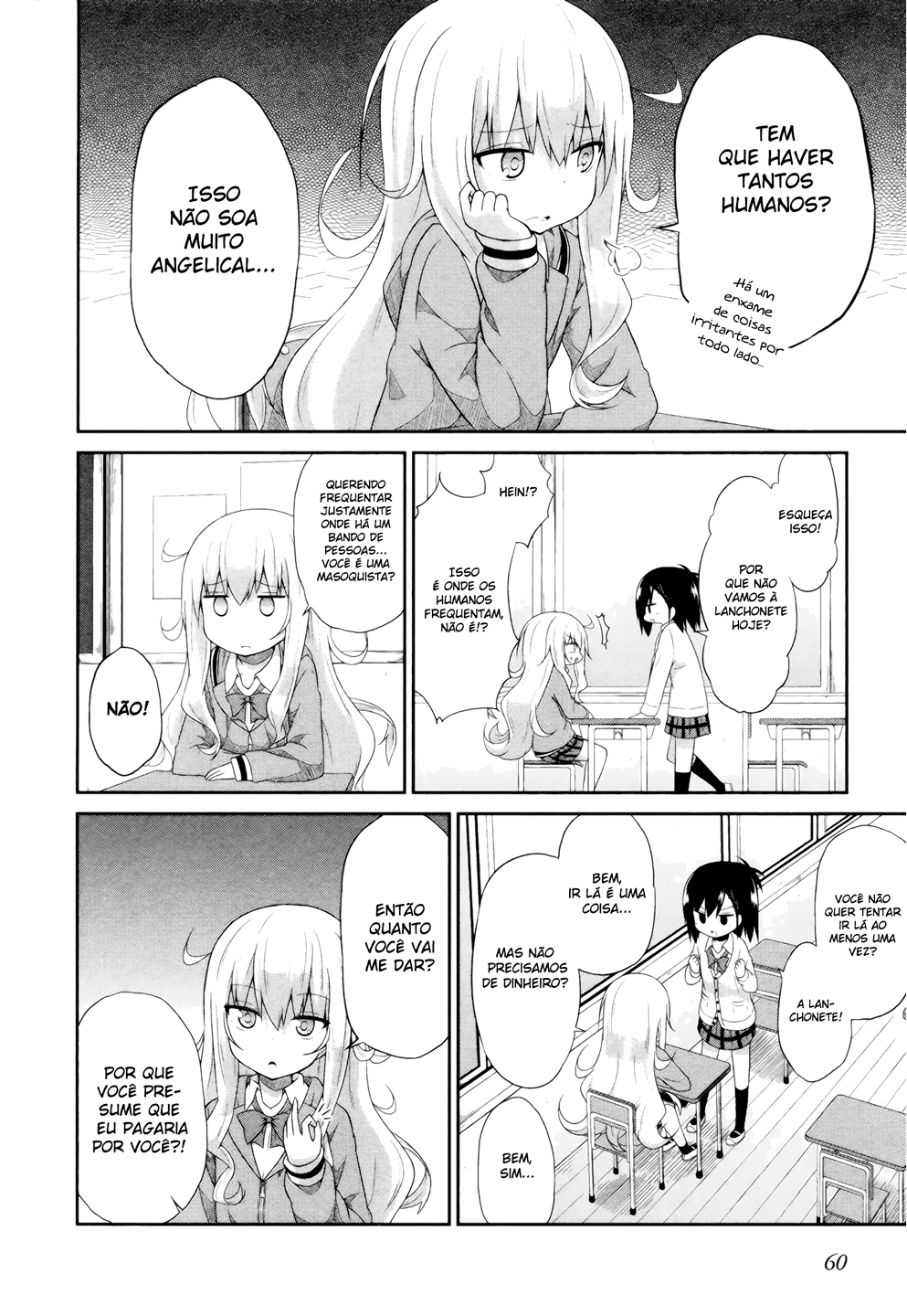 Gabriel DropOut Vol. 1 Ch. 4 第4页