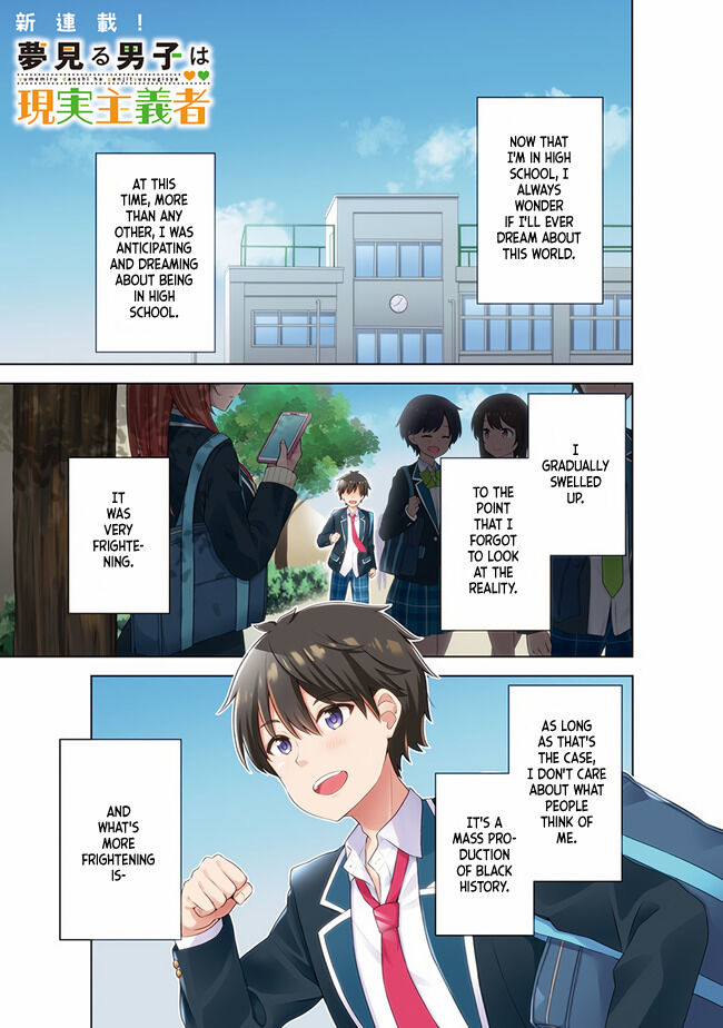 Yumemiru Danshi wa Genjitsushugisha Vol. 1 Ch. 1.1 第2页