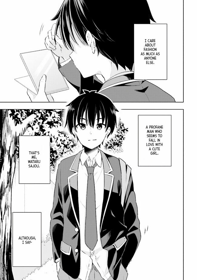 Yumemiru Danshi wa Genjitsushugisha Vol. 1 Ch. 1.1 第4页