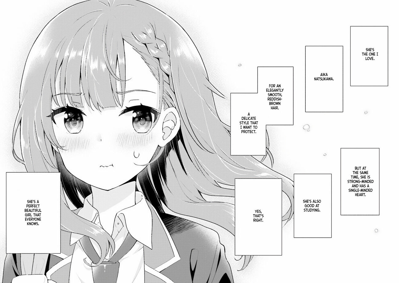Yumemiru Danshi wa Genjitsushugisha Vol. 1 Ch. 1.1 第7页