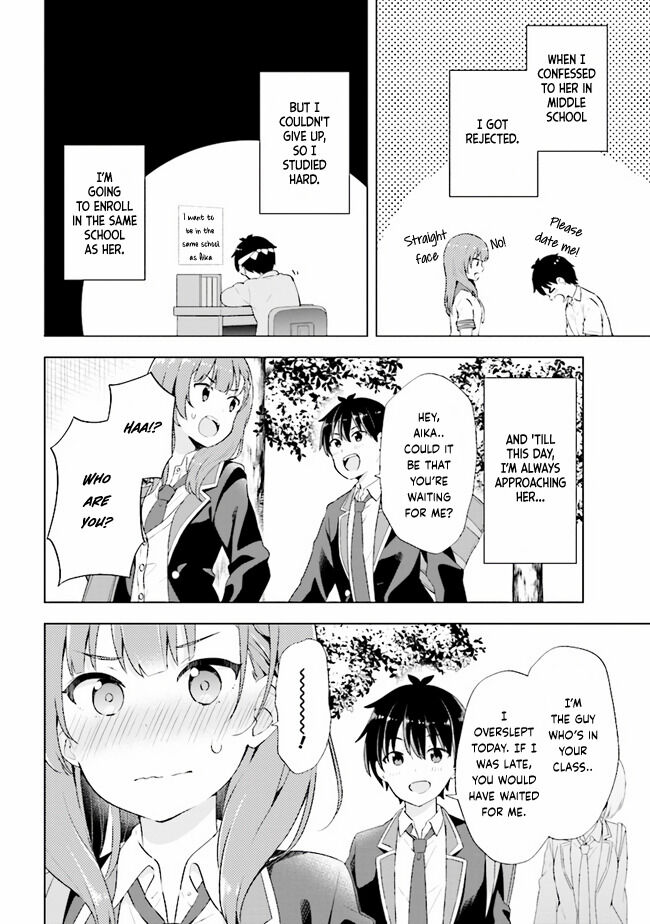 Yumemiru Danshi wa Genjitsushugisha Vol. 1 Ch. 1.1 第8页