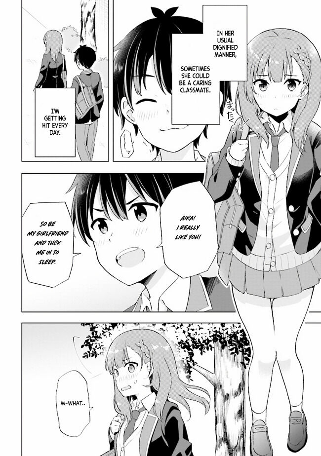 Yumemiru Danshi wa Genjitsushugisha Vol. 1 Ch. 1.1 第10页