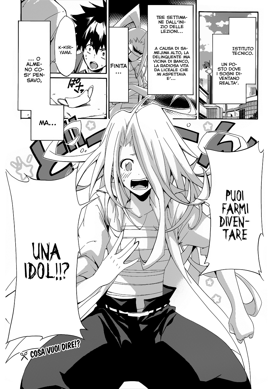 Hime-dol!! Vol. 1 Ch. 2 第2页