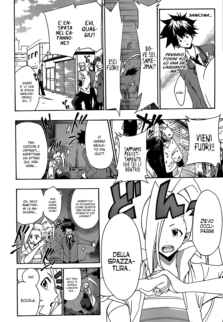 Hime-dol!! Vol. 1 Ch. 2 第16页