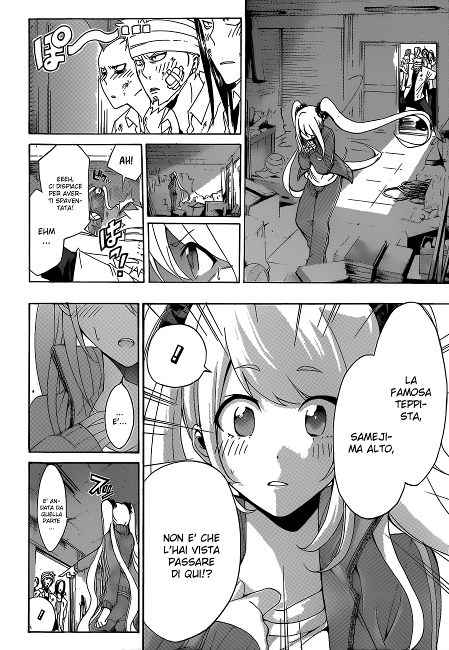 Hime-dol!! Vol. 1 Ch. 2 第21页