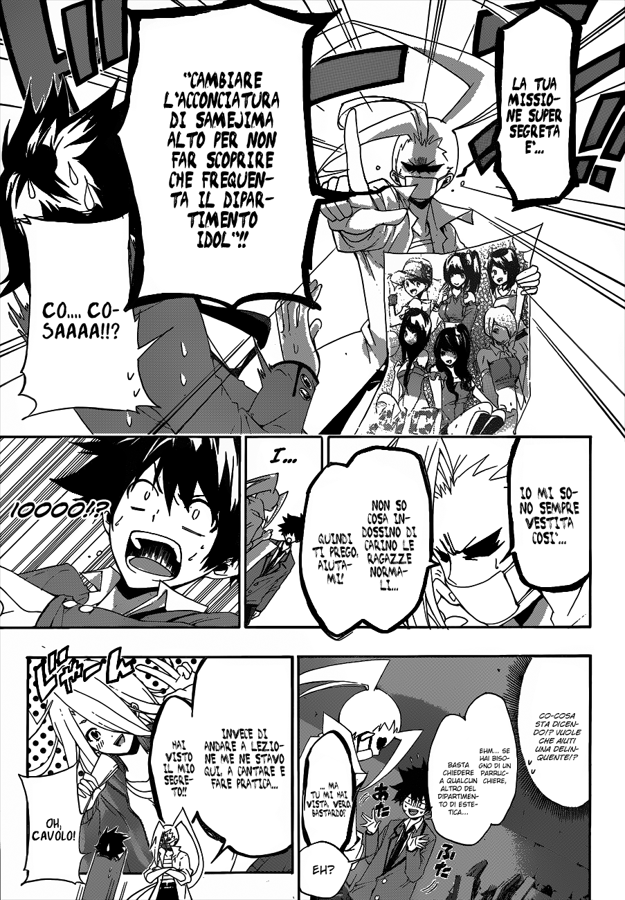 Hime-dol!! Vol. 1 Ch. 2 第9页