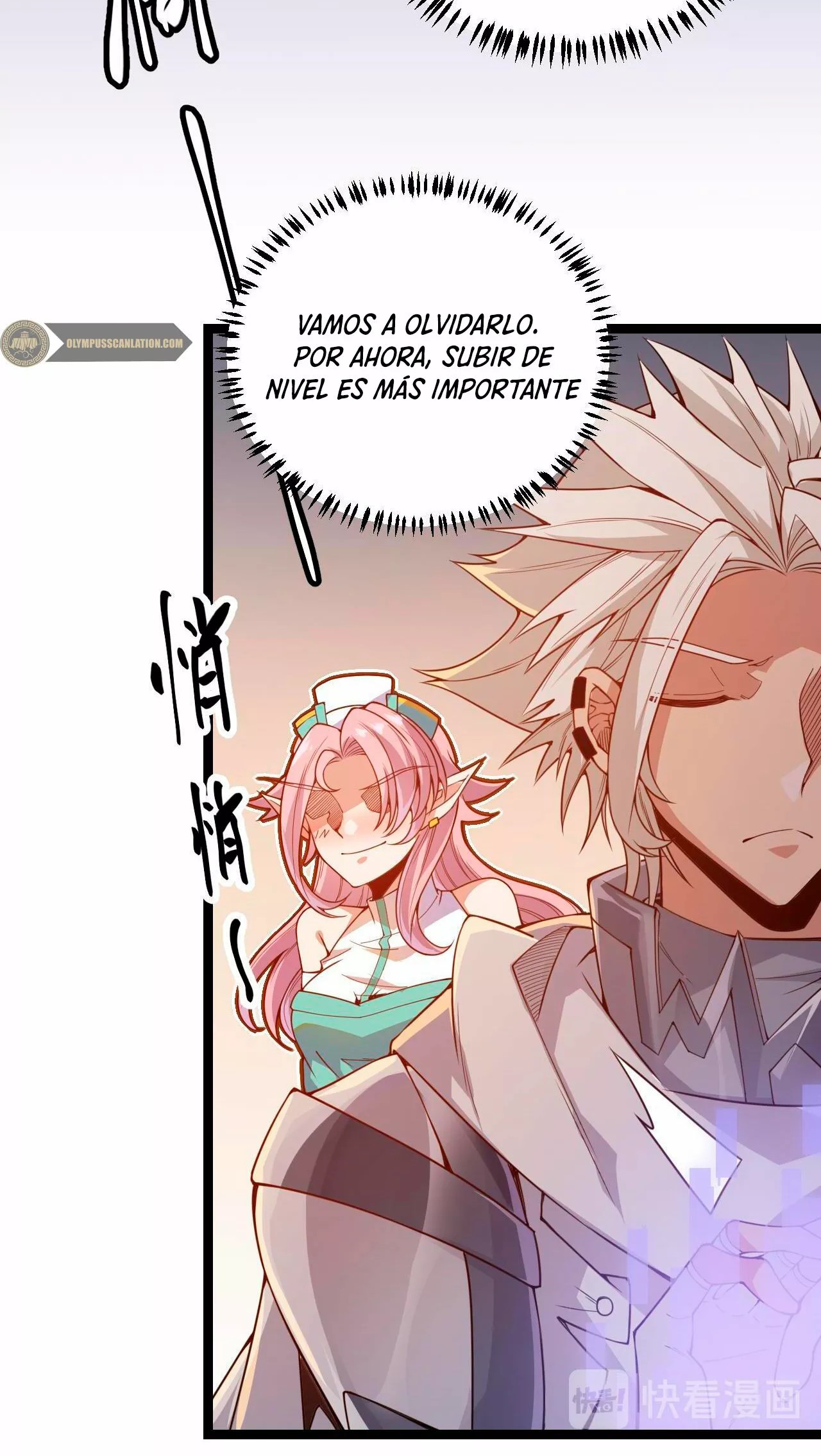 The Game That I Came From Ch. 5 第29页