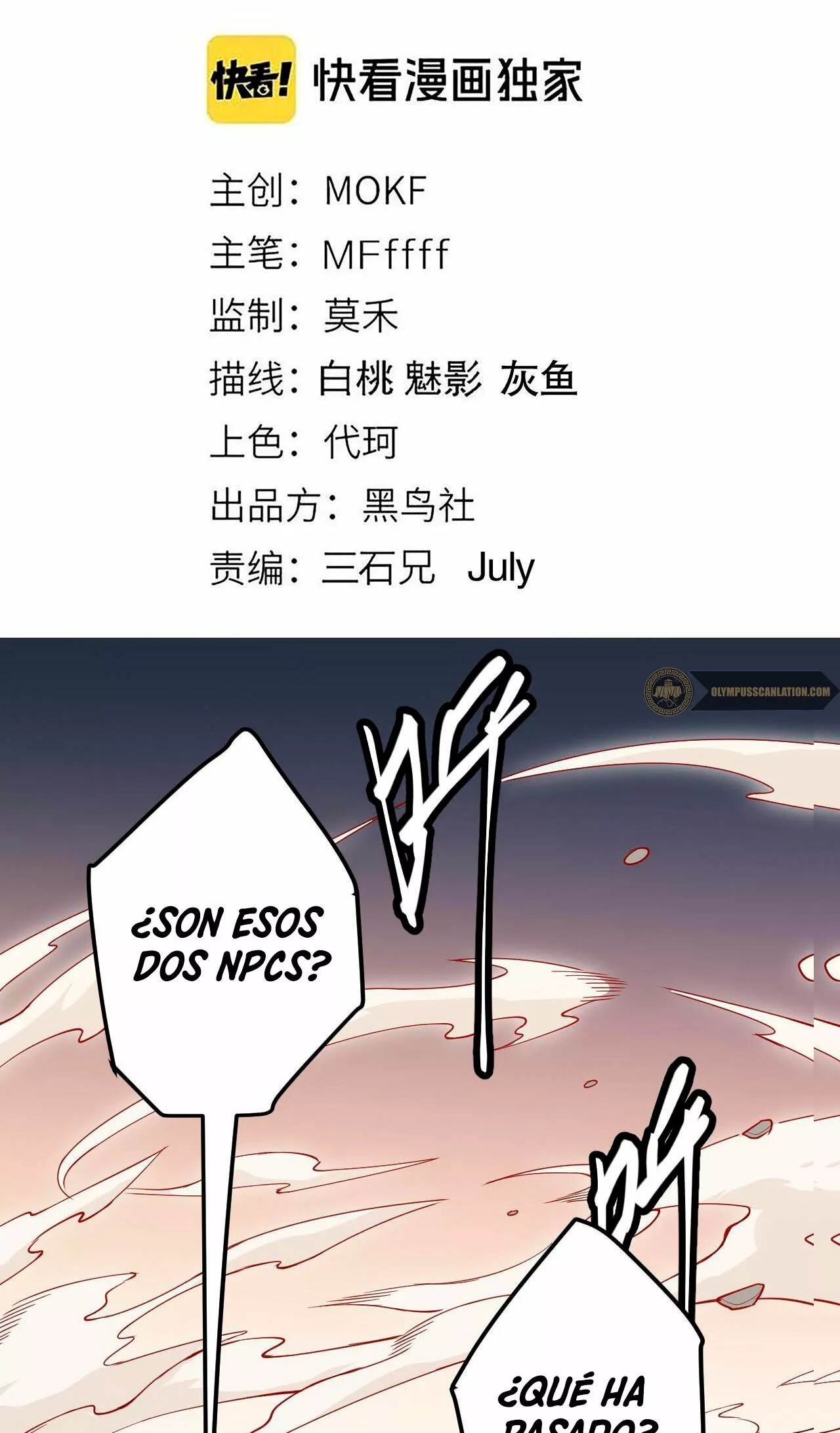The Game That I Came From Ch. 5 第5页