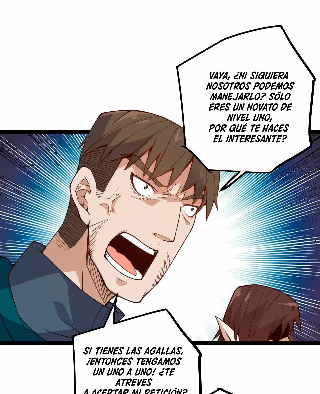 The Game That I Came From Ch. 5 第42页