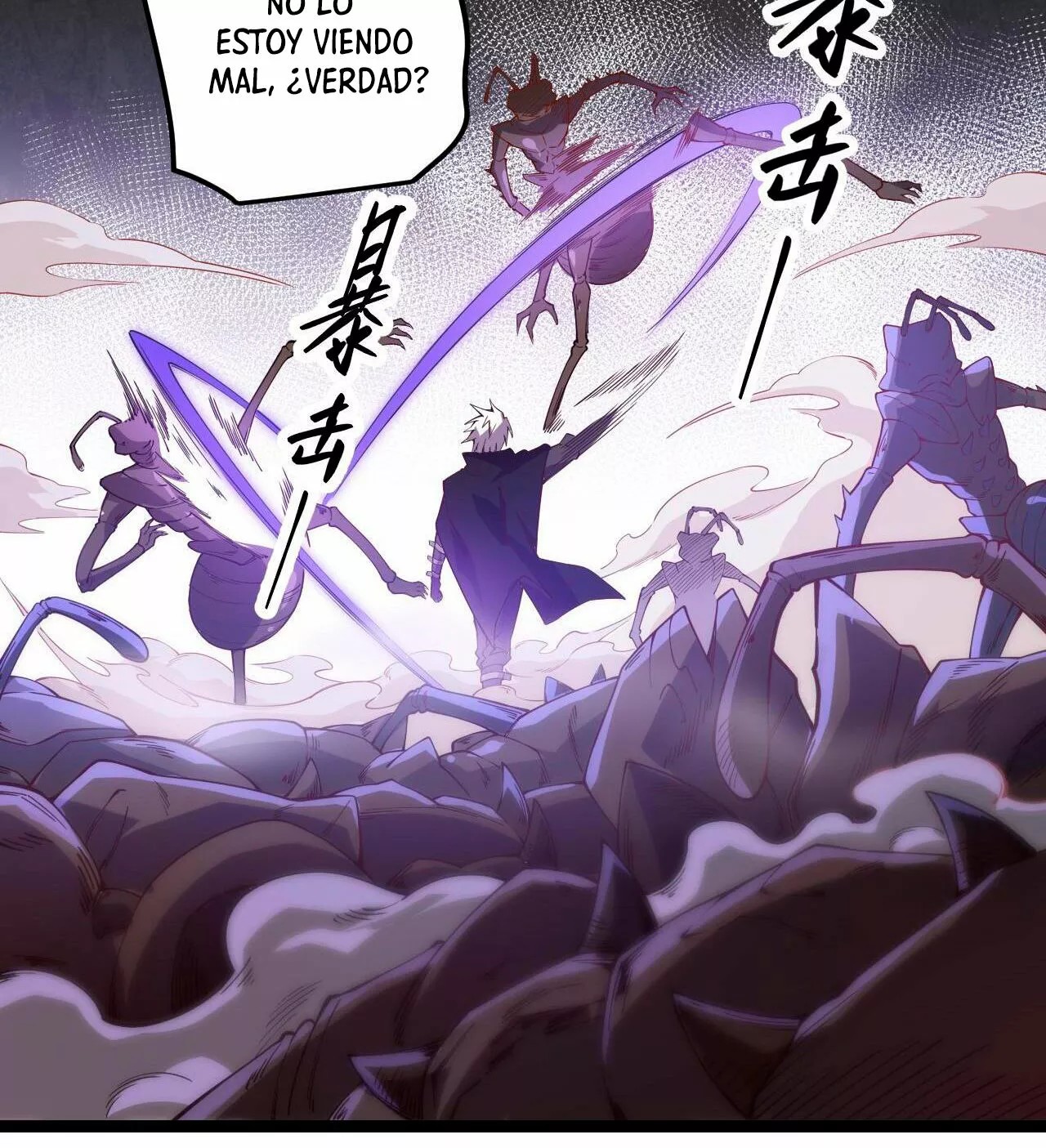 The Game That I Came From Ch. 5 第72页