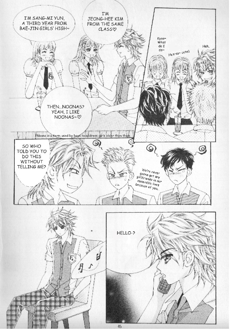 Boy of the Female Wolf Goodbye, Grandma 第11页