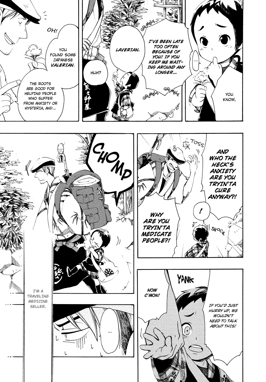 Chichikogusa 第7页