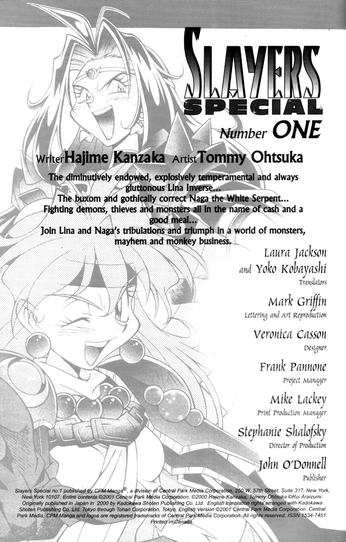 Slayers Special 第2页