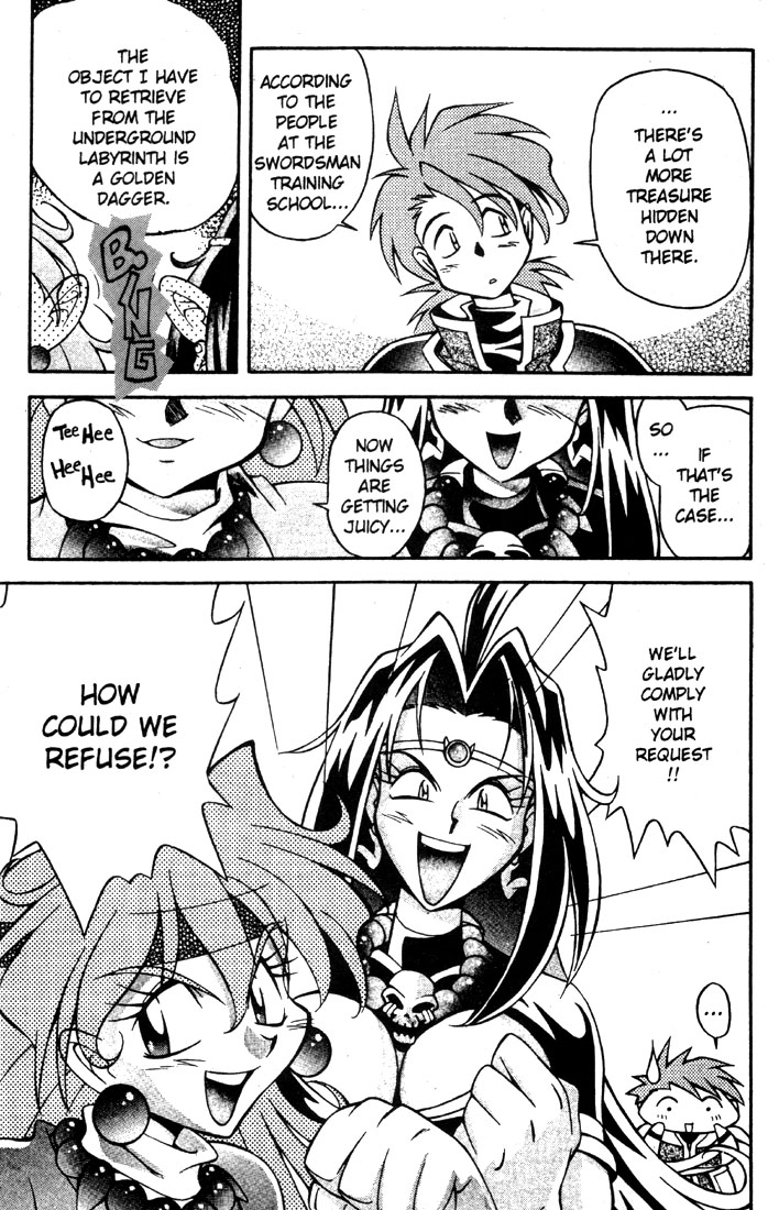 Slayers Special Forget the Rules. Good Luck Mr. Swordsman! 第16页
