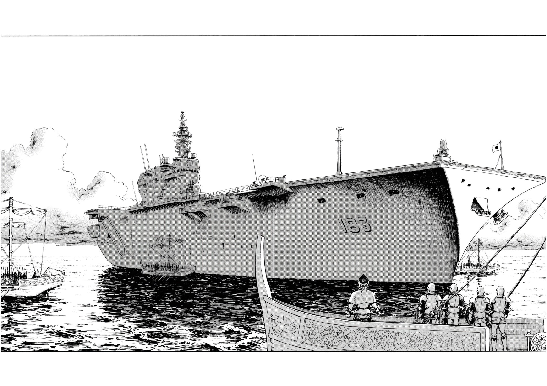 Nihonkoku Shoukan Vol. 1 Ch. 1 第19页
