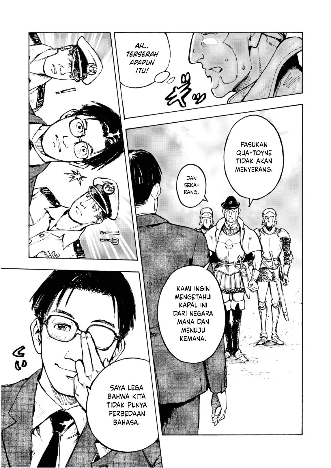 Nihonkoku Shoukan Vol. 1 Ch. 1 第25页
