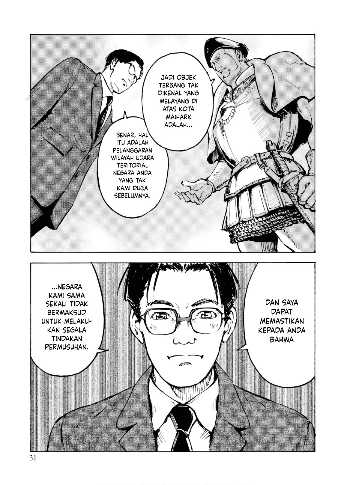 Nihonkoku Shoukan Vol. 1 Ch. 1 第27页