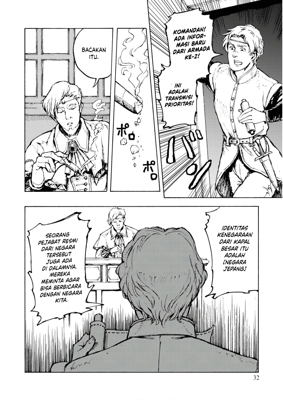 Nihonkoku Shoukan Vol. 1 Ch. 1 第28页