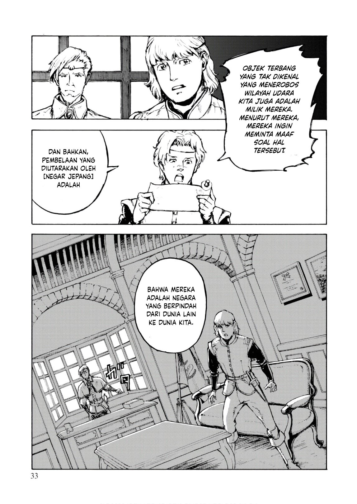 Nihonkoku Shoukan Vol. 1 Ch. 1 第29页