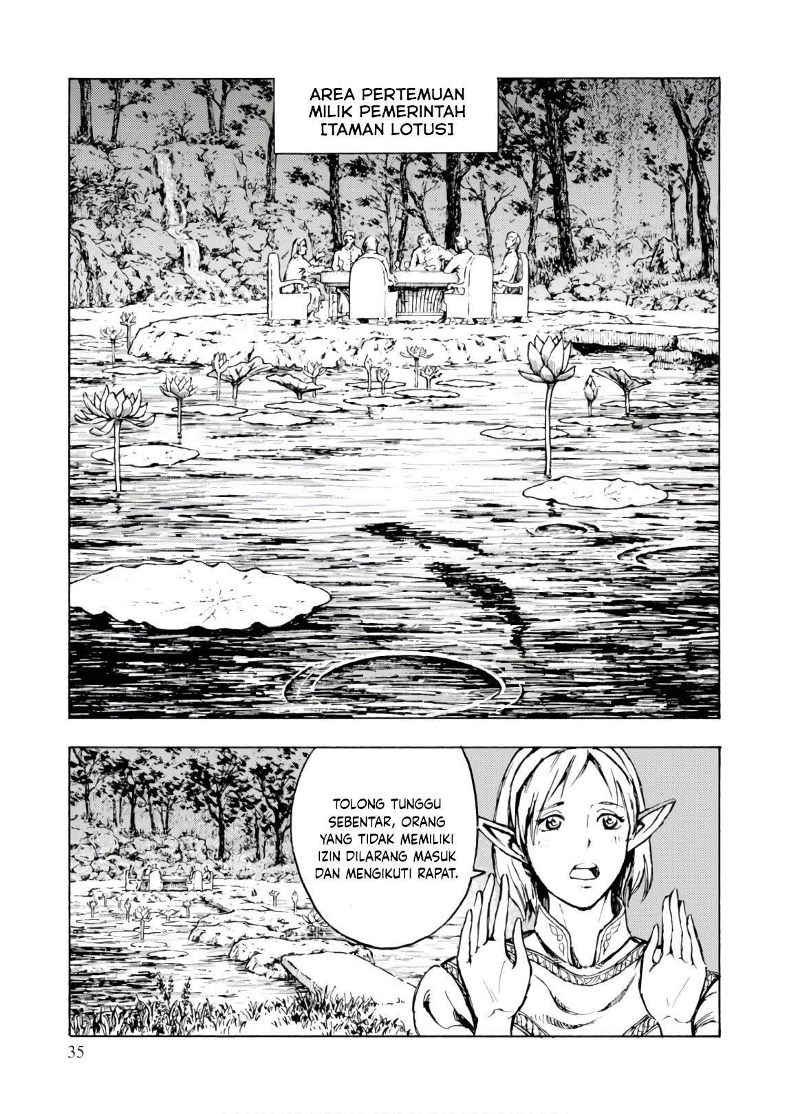 Nihonkoku Shoukan Vol. 1 Ch. 1 第31页