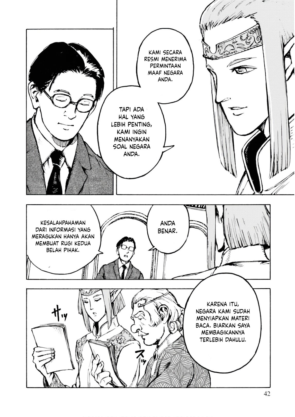 Nihonkoku Shoukan Vol. 1 Ch. 1 第38页