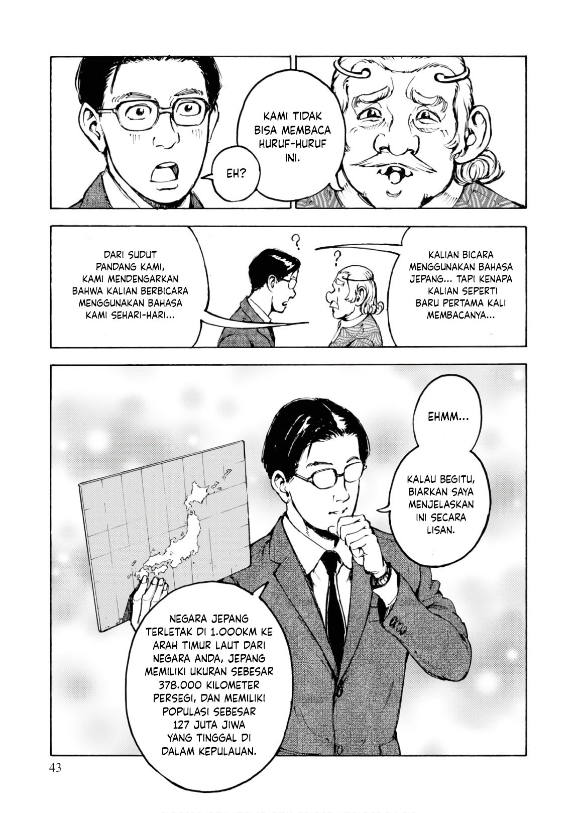 Nihonkoku Shoukan Vol. 1 Ch. 1 第39页