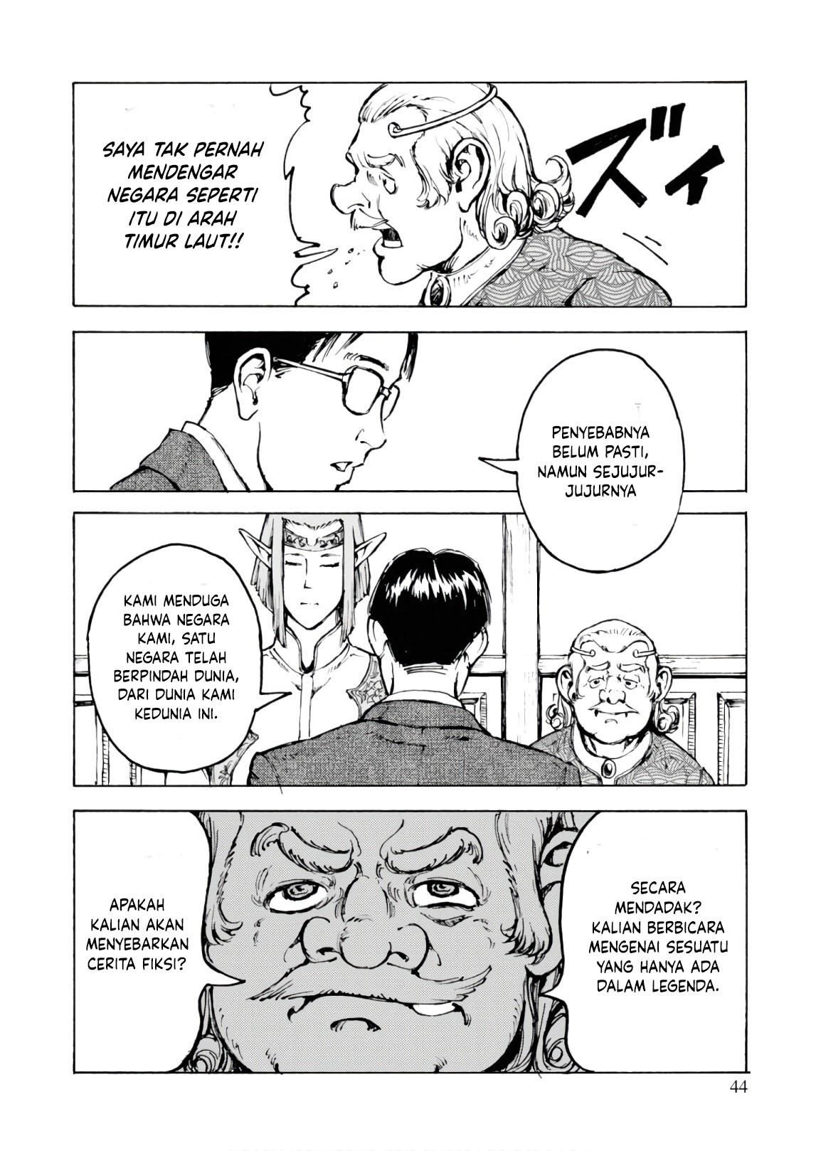 Nihonkoku Shoukan Vol. 1 Ch. 1 第40页