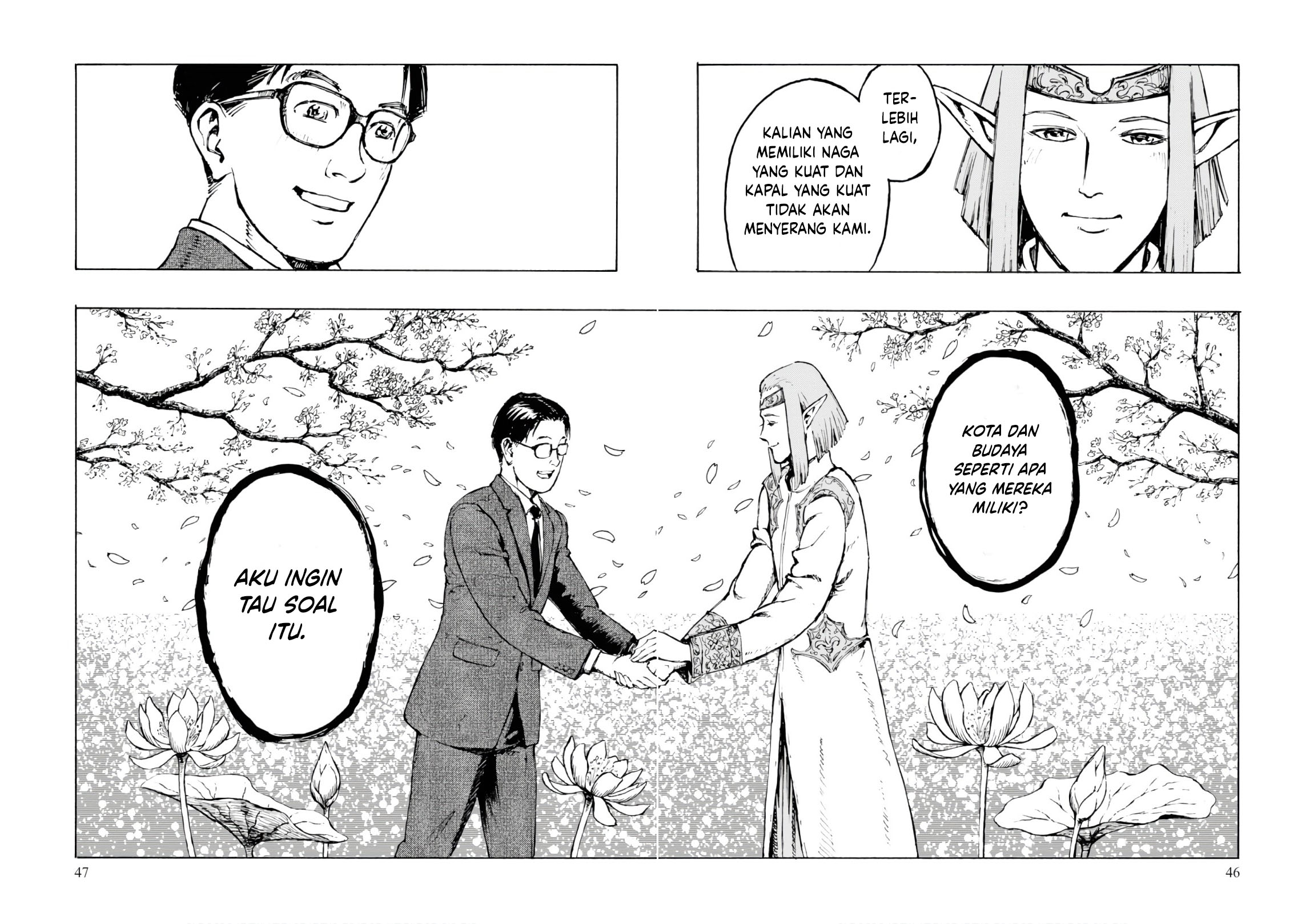 Nihonkoku Shoukan Vol. 1 Ch. 1 第42页