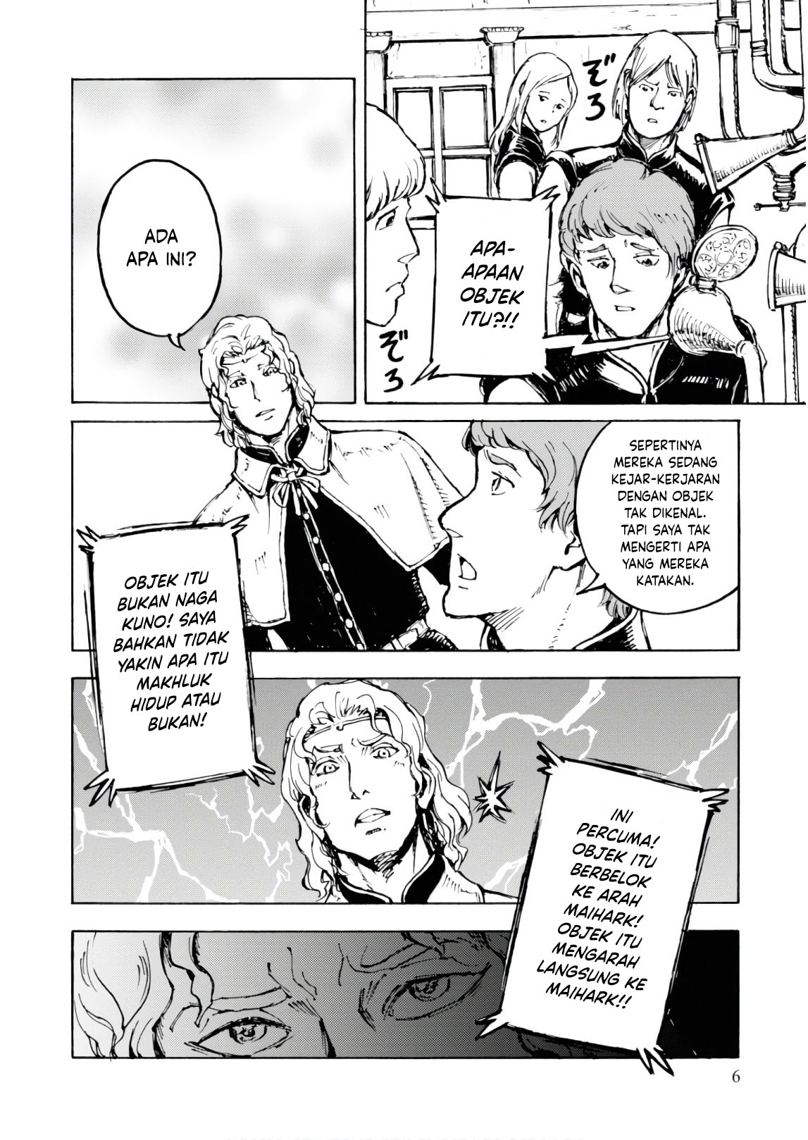 Nihonkoku Shoukan Vol. 1 Ch. 1 第6页