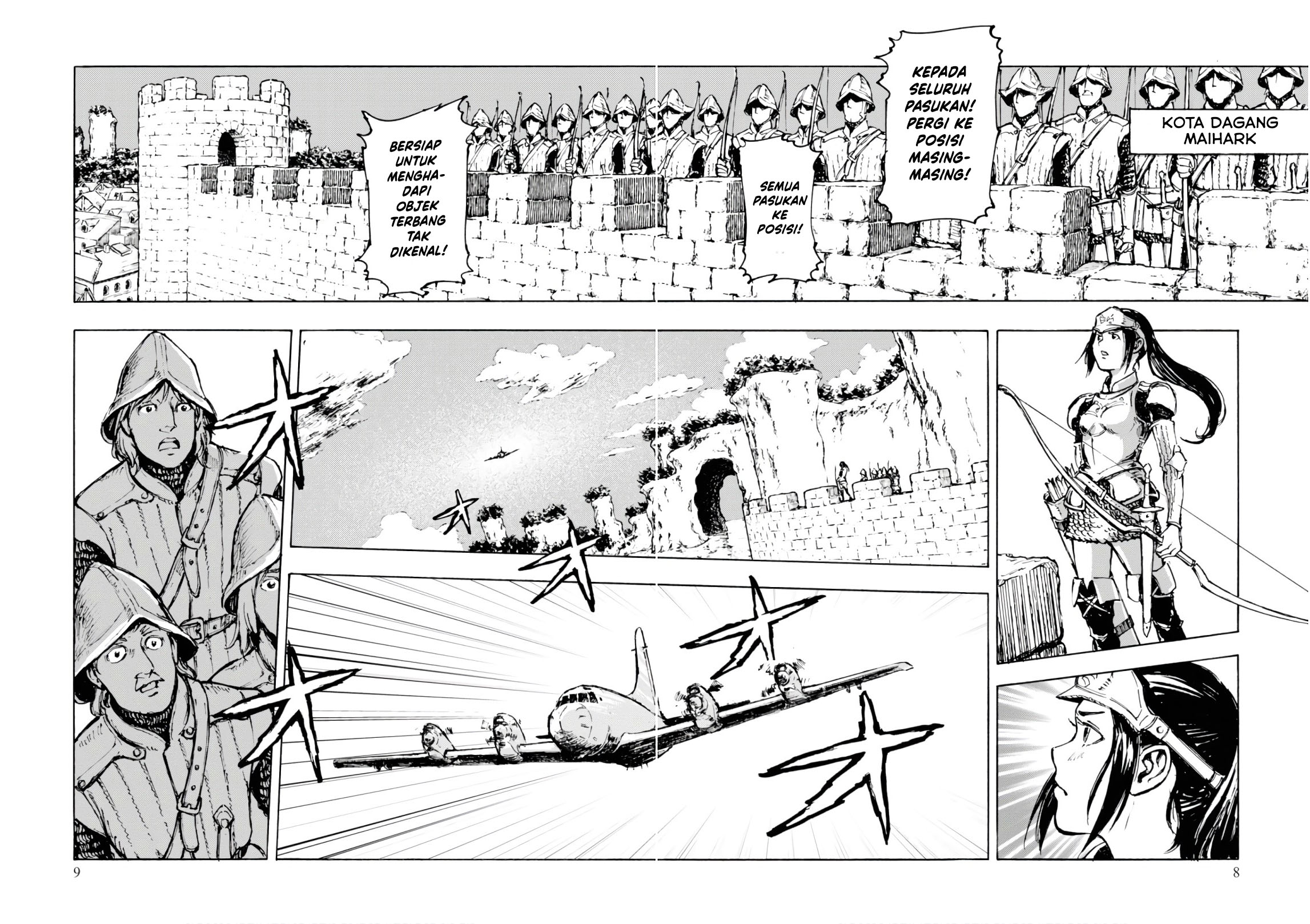 Nihonkoku Shoukan Vol. 1 Ch. 1 第8页