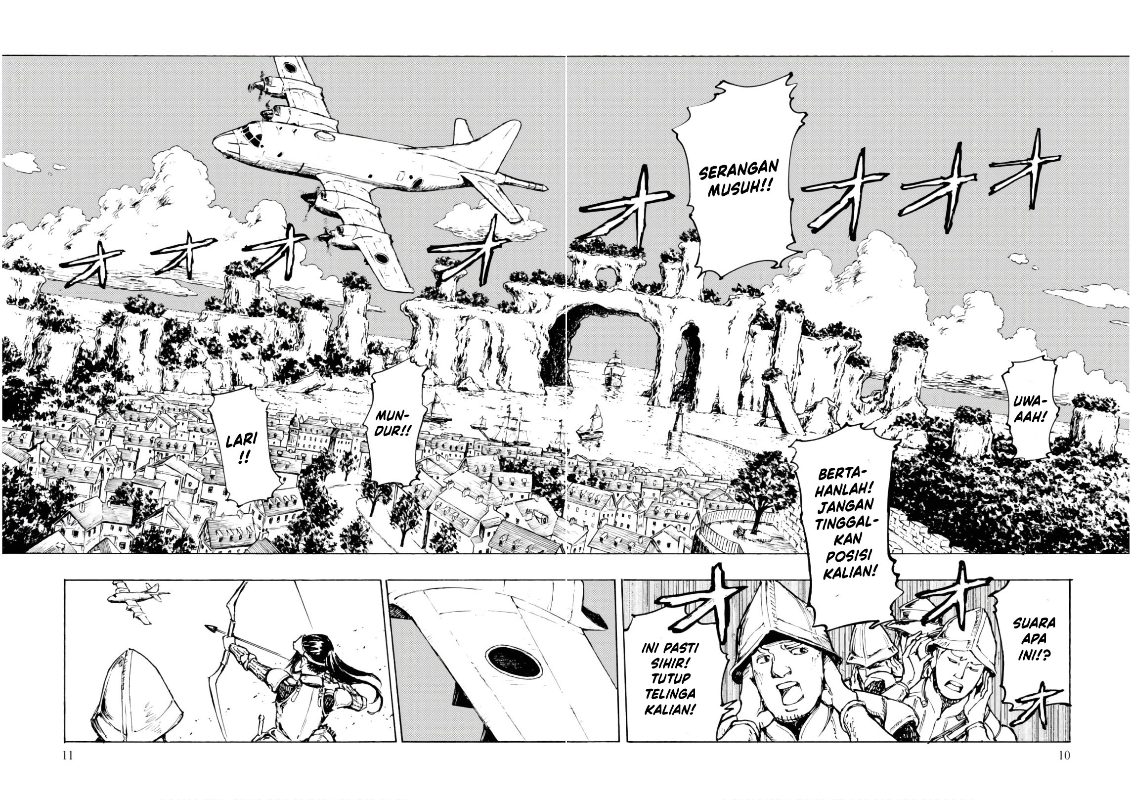 Nihonkoku Shoukan Vol. 1 Ch. 1 第9页