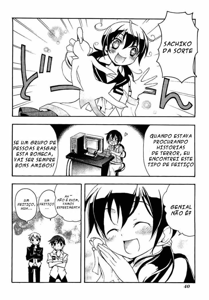 Corpse Party - Blood Covered O Horror Rastejante 第41页