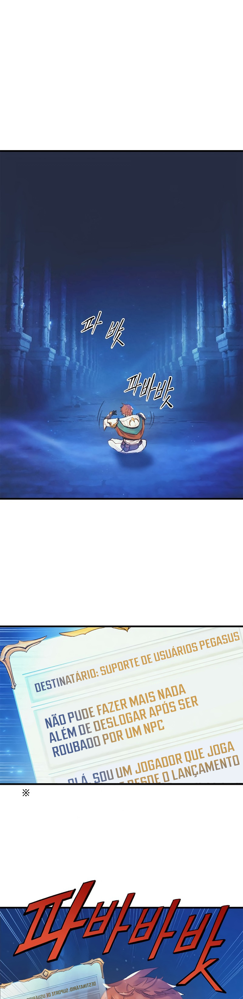 The Healing Solaris Cleric Vol. 1 Ch. 2 第2页
