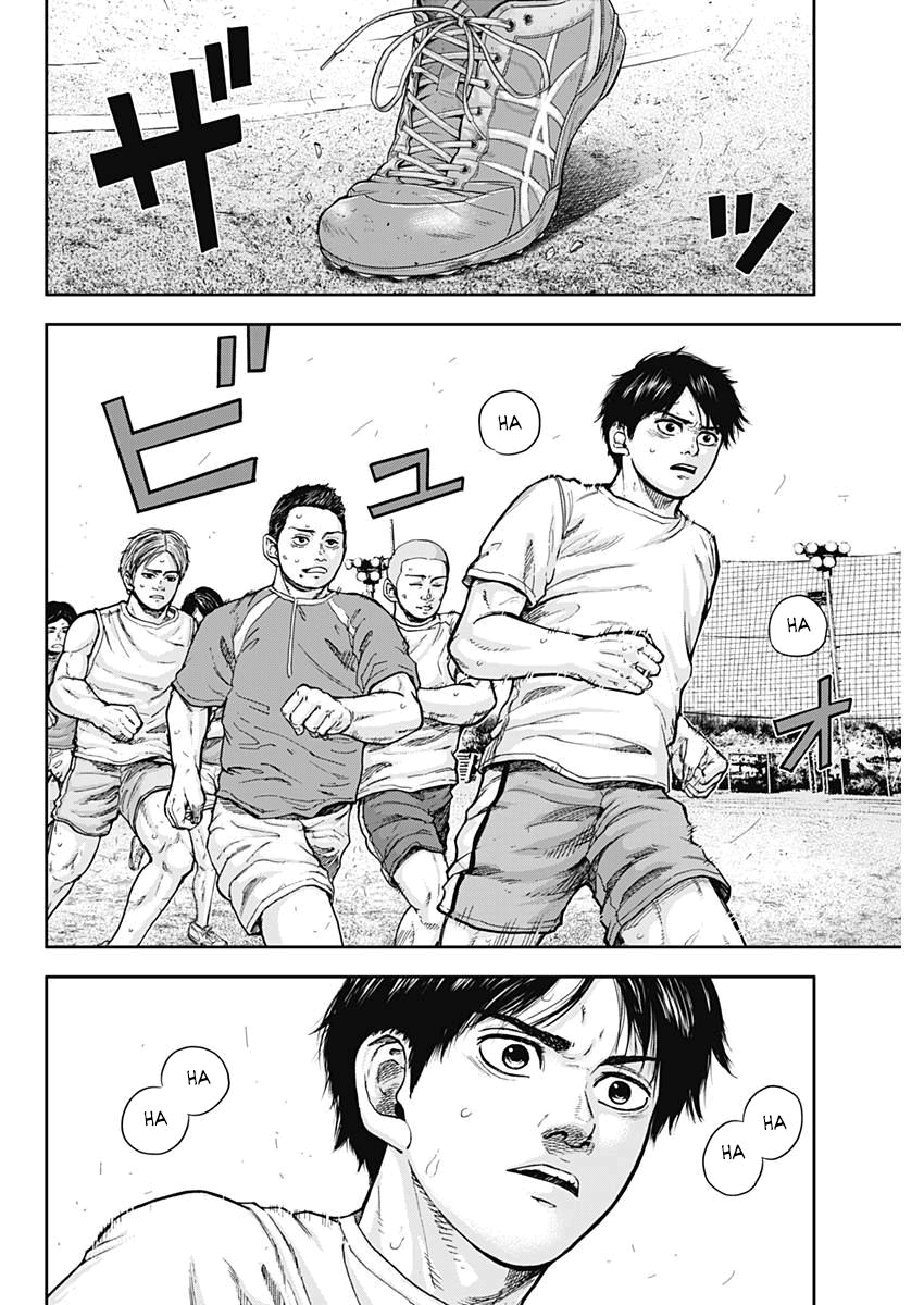 Libidors Vol. 1 Ch. 1 第42页