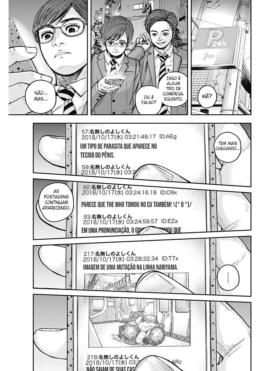 Libidors Vol. 1 Ch. 1 第60页