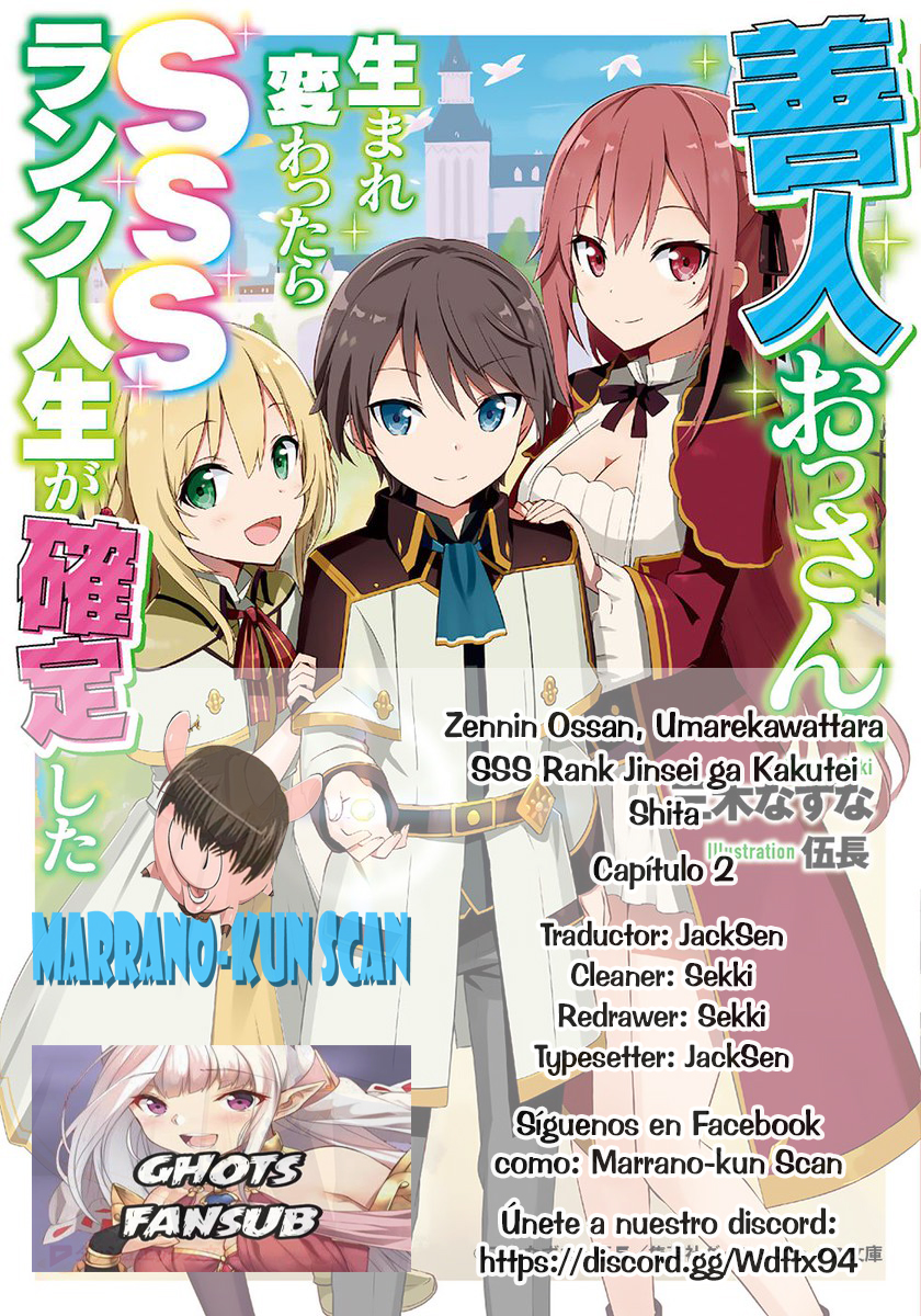 Zennin Ossan, Umarekawattara SSS Rank Jinsei ga Kakutei Shita Vol. 1 Ch. 2 第1页