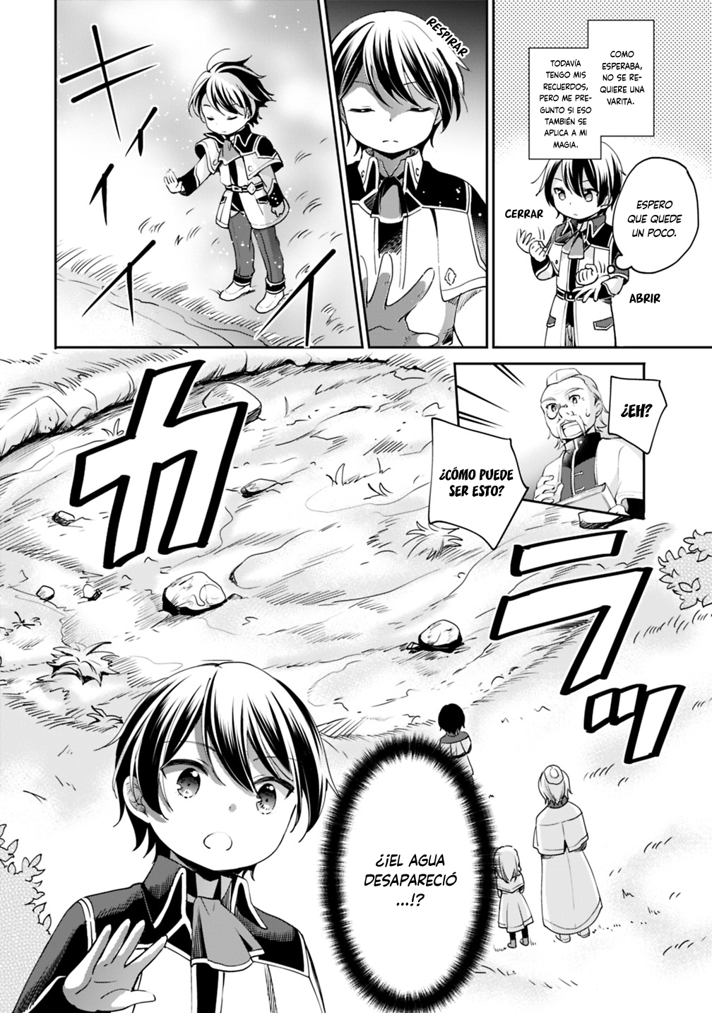 Zennin Ossan, Umarekawattara SSS Rank Jinsei ga Kakutei Shita Vol. 1 Ch. 2 第3页