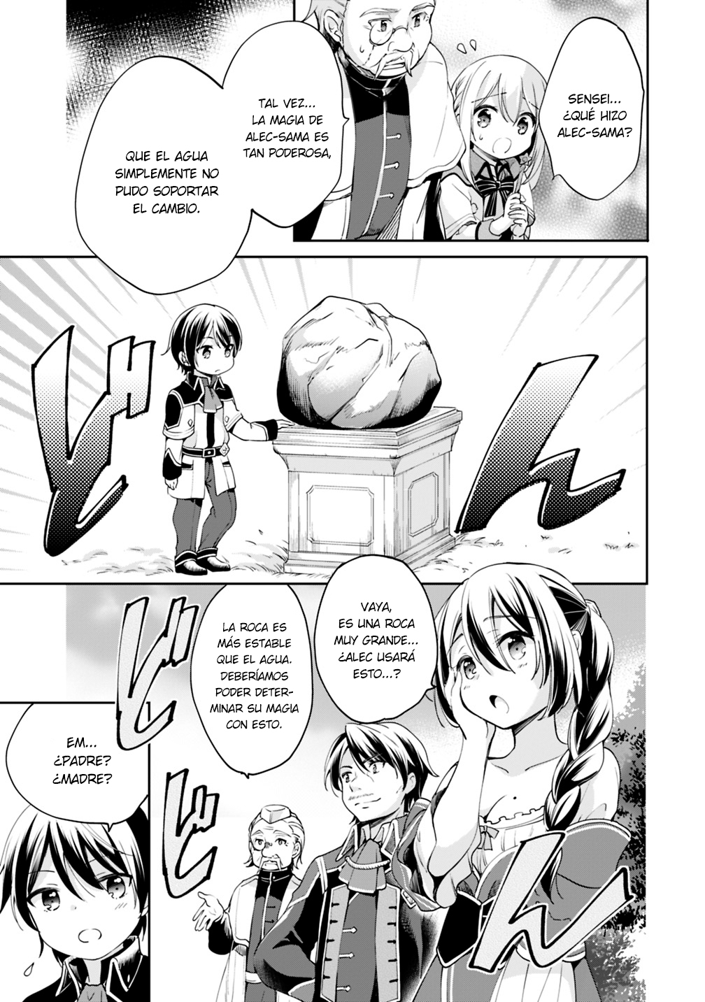 Zennin Ossan, Umarekawattara SSS Rank Jinsei ga Kakutei Shita Vol. 1 Ch. 2 第4页