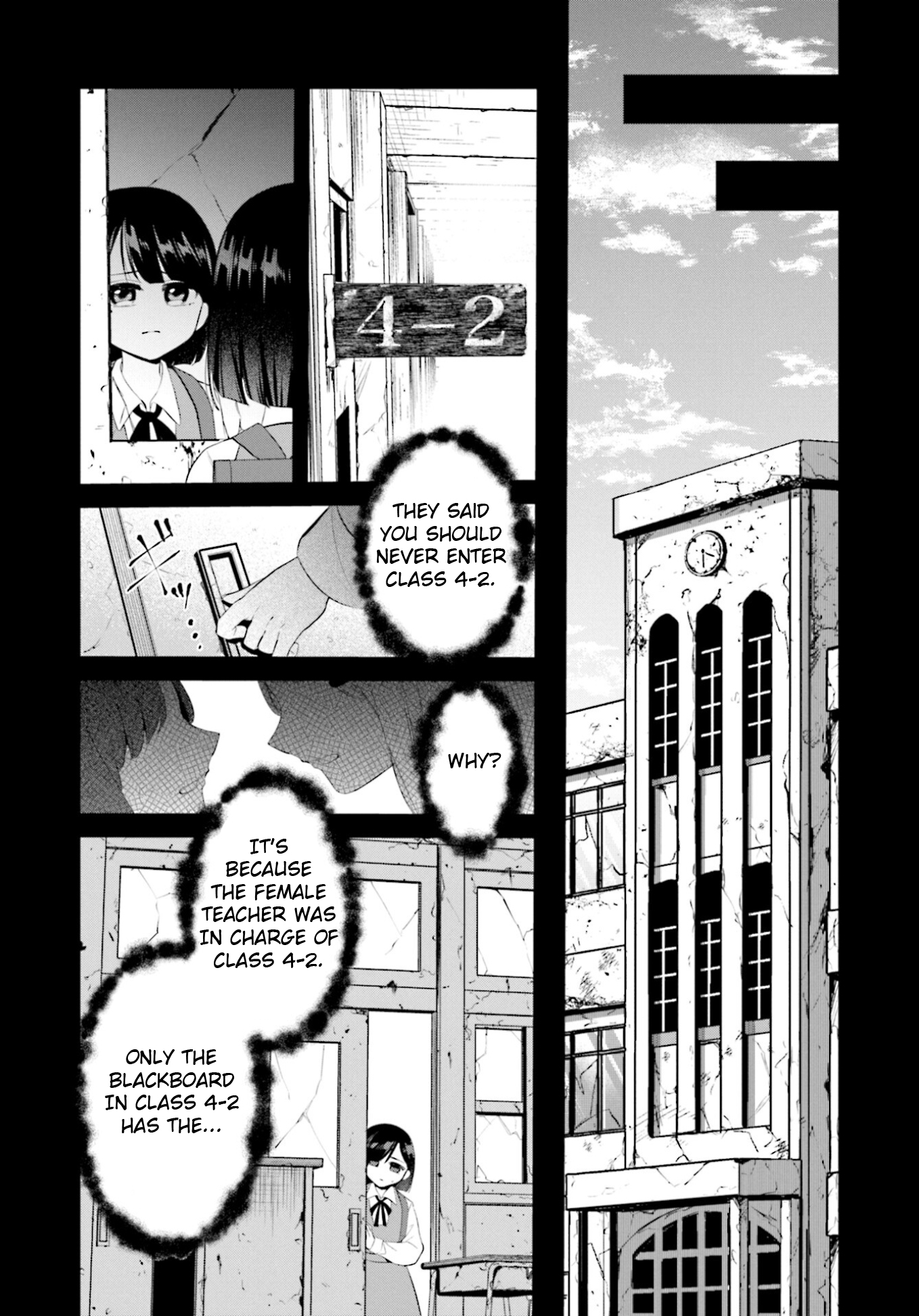 Saihate no Tomodachi Signs of Dawn 第18页