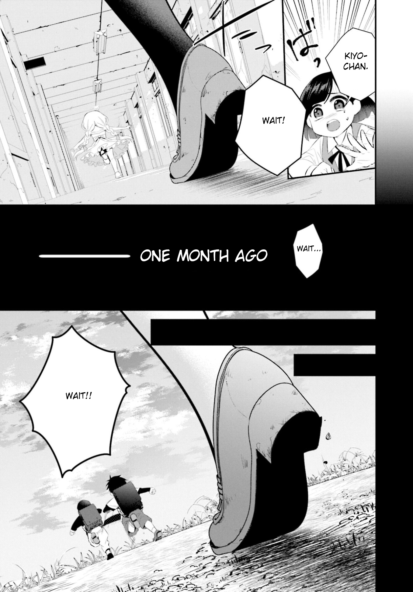 Saihate no Tomodachi Signs of Dawn 第3页