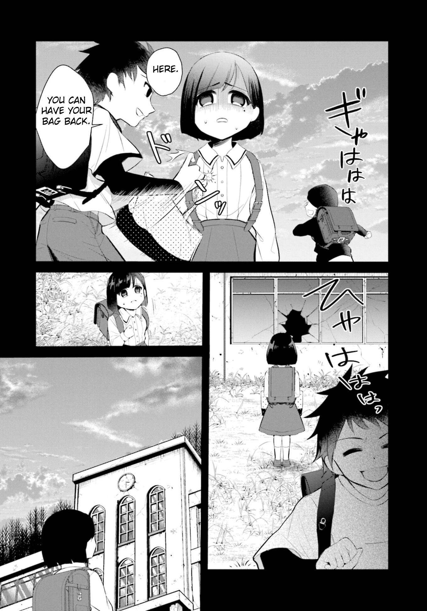 Saihate no Tomodachi Signs of Dawn 第5页