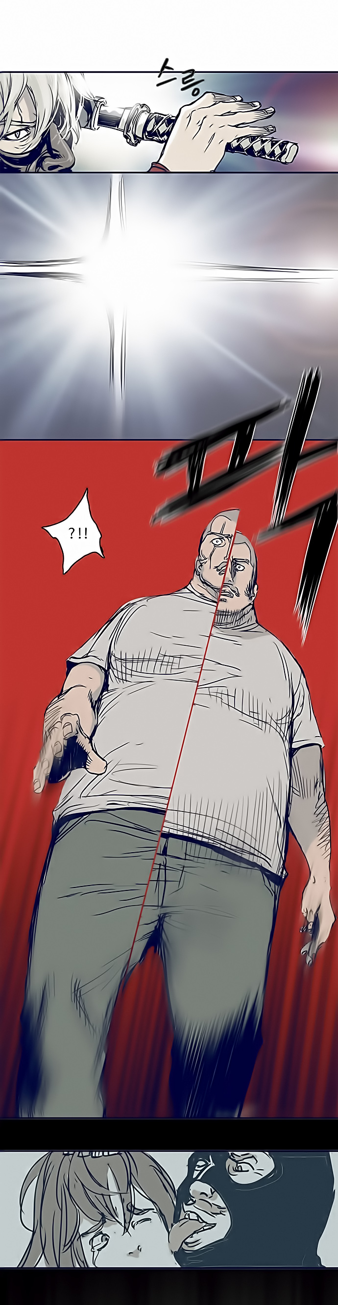 Blade Note Vol. 1 Ch. 1 第14页