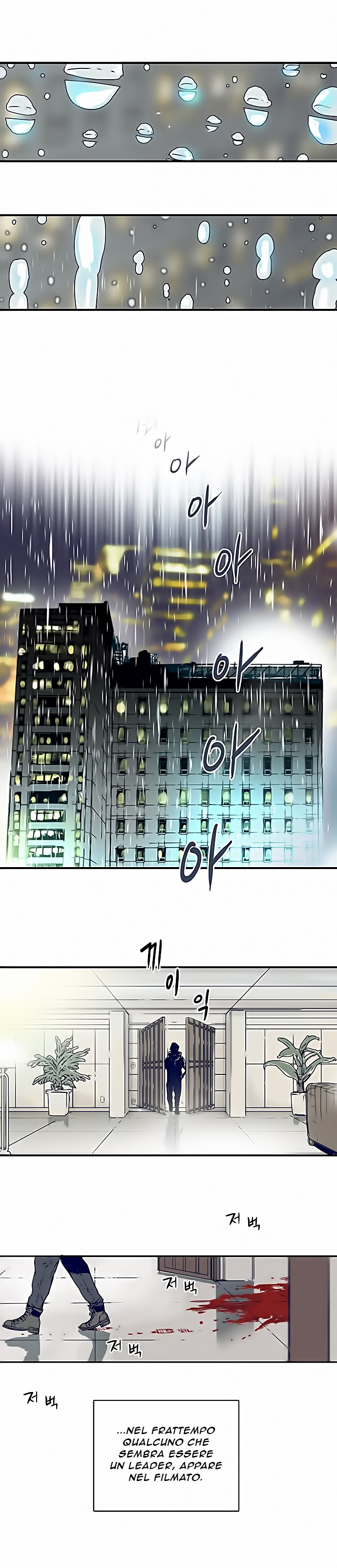 Blade Note Vol. 1 Ch. 1 第21页