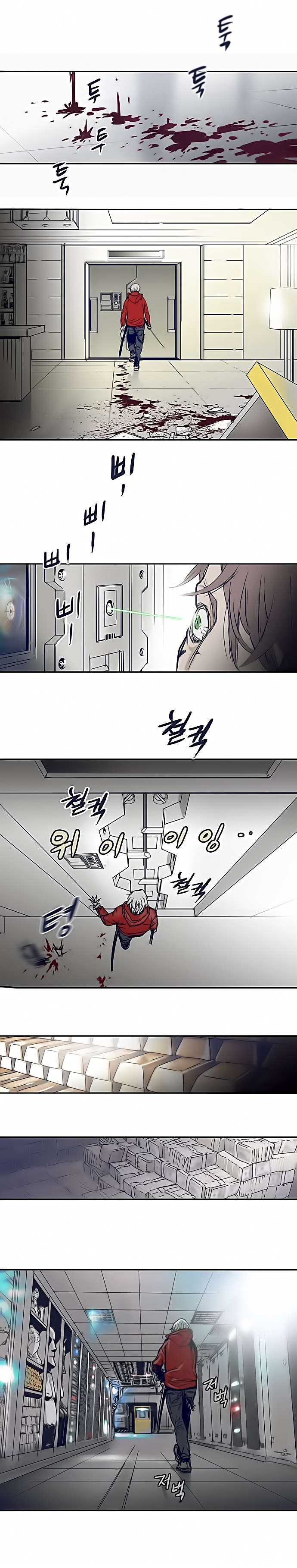 Blade Note Vol. 1 Ch. 1 第32页