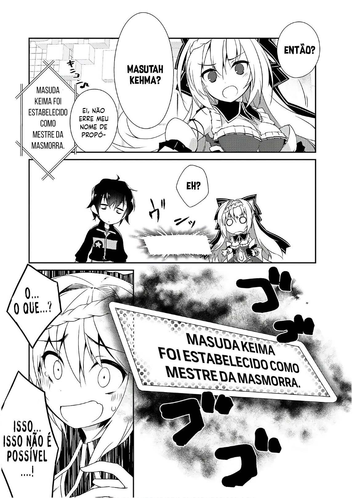 Zettai ni Hatarakitakunai Dungeon Master ga Damin o Musaboru made Não vou fazer nenhum trabalho de jeito nenhum. 第13页