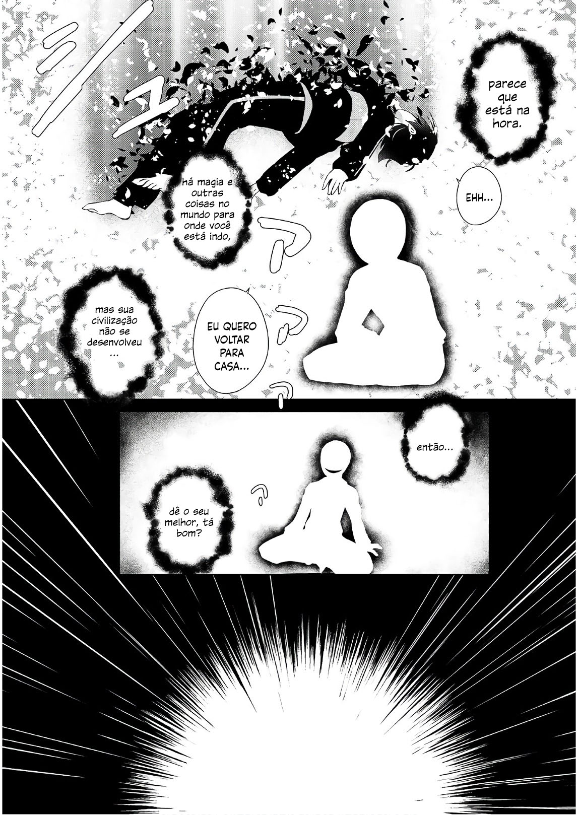 Zettai ni Hatarakitakunai Dungeon Master ga Damin o Musaboru made Não vou fazer nenhum trabalho de jeito nenhum. 第7页