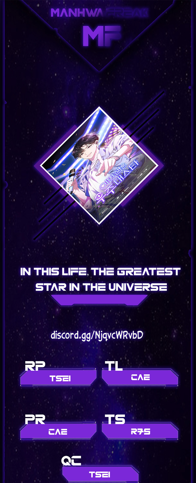 This Life's Universal Superstar Vol. 1 Ch. 5 第1页