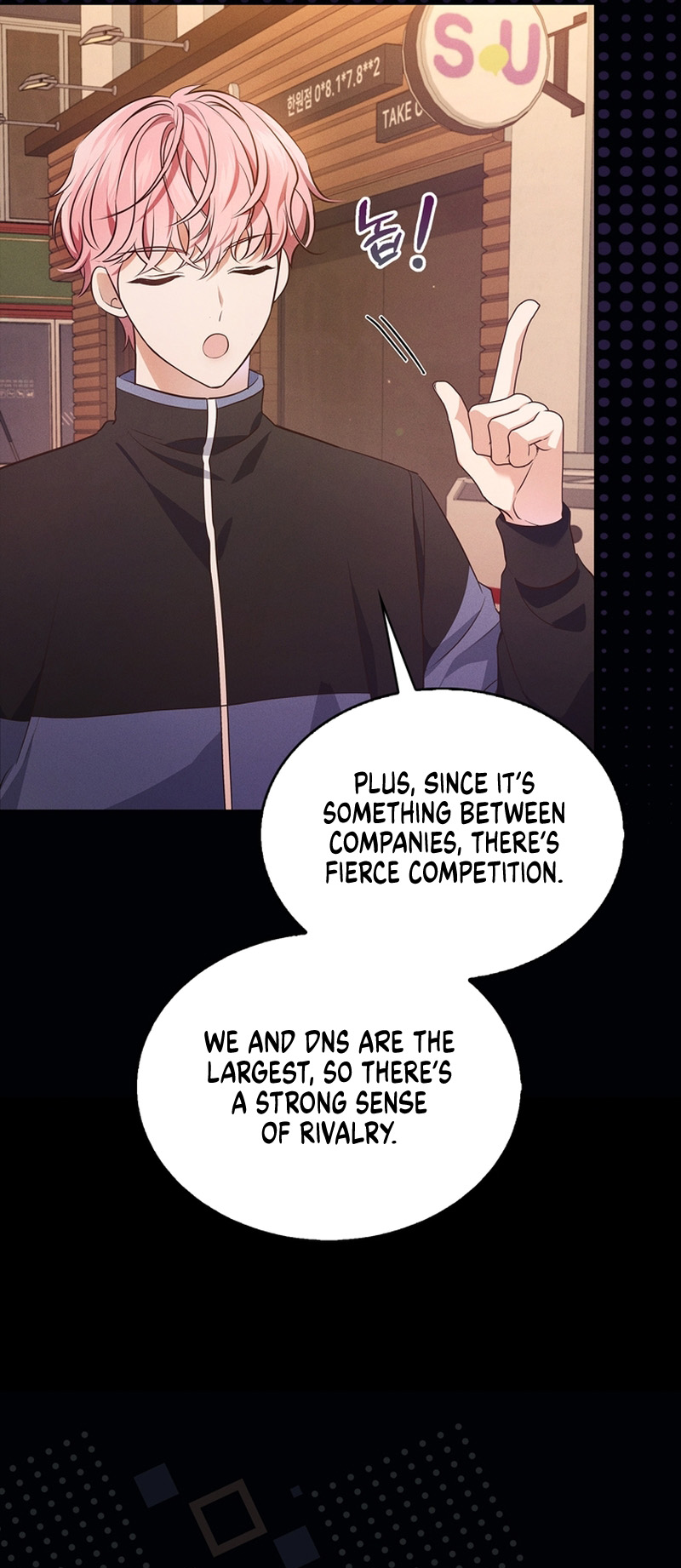 This Life's Universal Superstar Vol. 1 Ch. 5 第10页